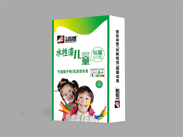 华盛高德-水性漆(儿童专属）