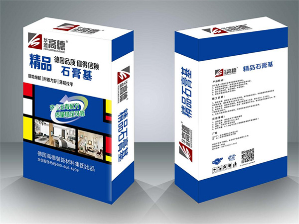 华盛高德-精品石膏基