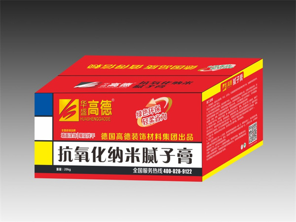 抗氧化纳米腻子膏